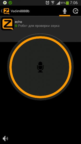 zello