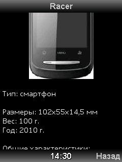 ztecat