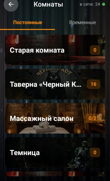 Shadow Chat 1.2.4(1)