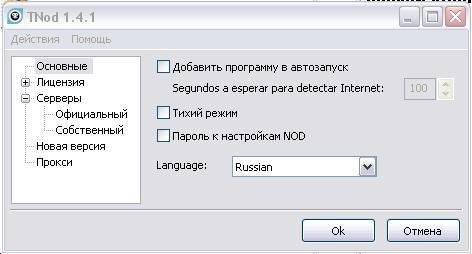 TNod-1.4.1-Final-Portable