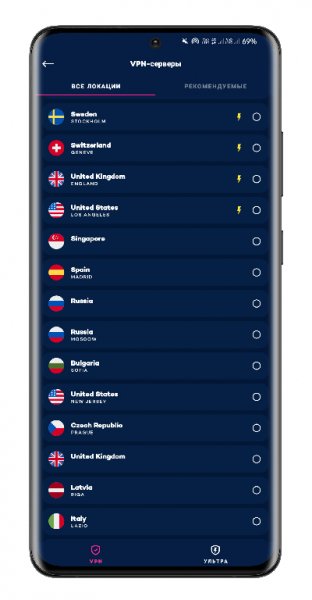 VPN Pro 3.1.6 ultra mod