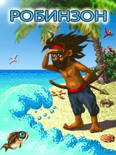 Robinson Crusoe: Shipwrecked Samsung 128x160