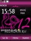 Happy 2012 by T.nazar