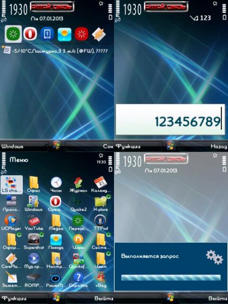 AVRORA(2) by alfa Symbian 9.x