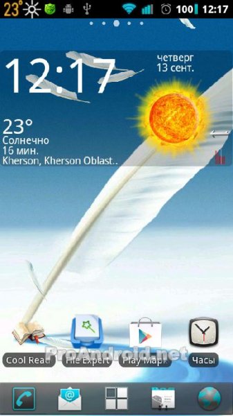 Feather 1.2.5