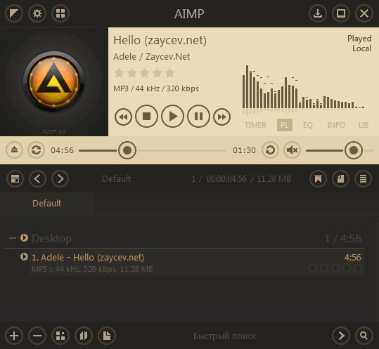 AIMP v4.70, build 2242 (01.02.2021)