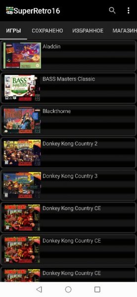 SuperRetro16-v2.0.3 PRO Mod