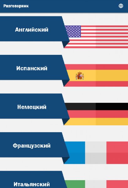 Phrasebook Pro v10.3.6