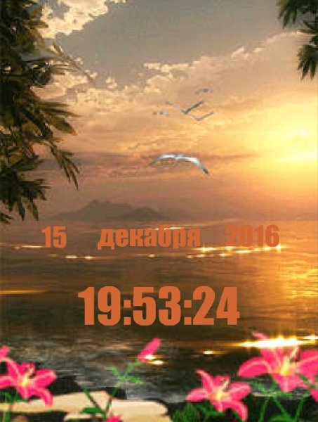 Рассвет на море