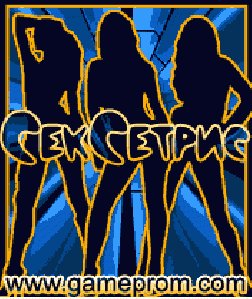 sexetris