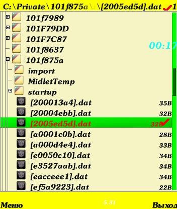 KeyLockSound v2 0 0 RUS-Auto