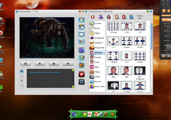 WebcamMax