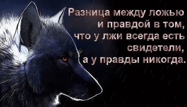 Разница