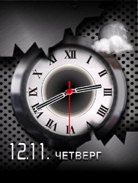 -День-Ночь