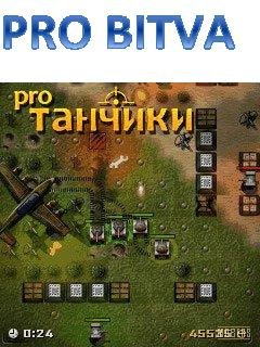 PRO BITVA