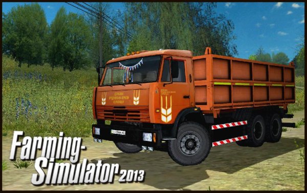 KamAZ 45143