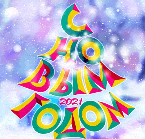 I8DOS