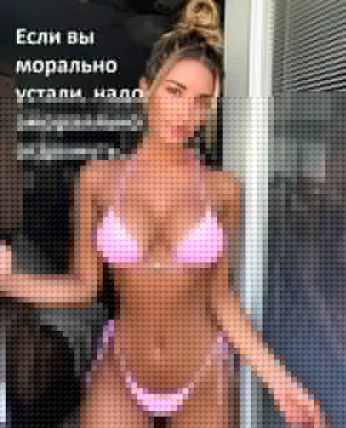 МОРАЛЬНО