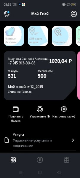 Мой Tele2 3.25.0 mod