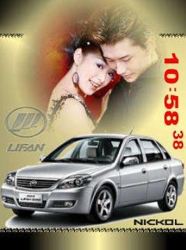 Lifan 520