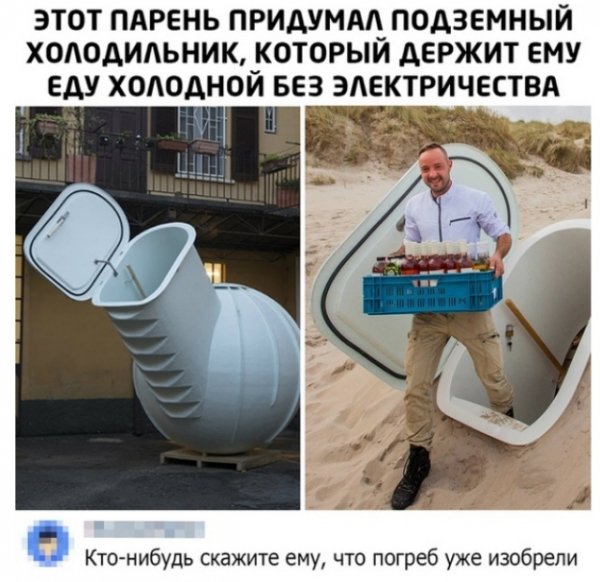tmp-cam-1055540603