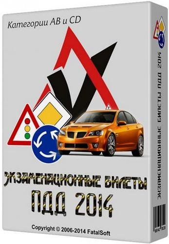 PDD 4.8