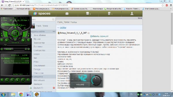 Setup Volume2 1 1 3 247