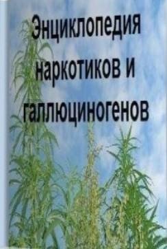 DRUGS