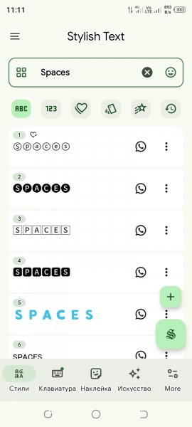 Stylish Text 2.6.8-gms b341 Mod (Pro)