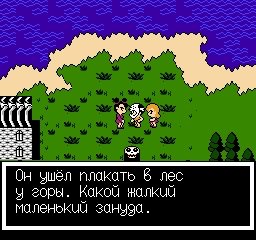 Splatterworld [T-RUS TalkingCat v1.0]