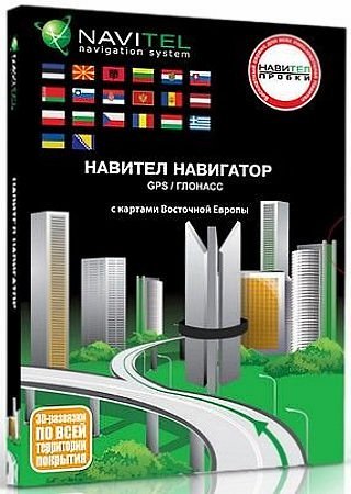 Navitel-9.13.73-full crk Q1-2022 armeabi-v7a EN-RU