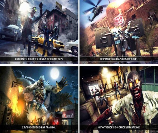 Dead-Trigger-2-v0.02.1