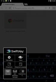 Swift board-6.7.1.29-arm64