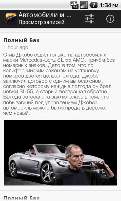 Автомобили и тюнинг 1.0