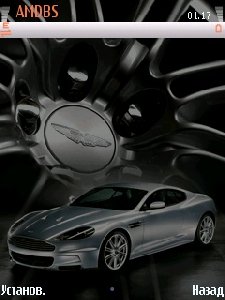 Aston Martin DB
