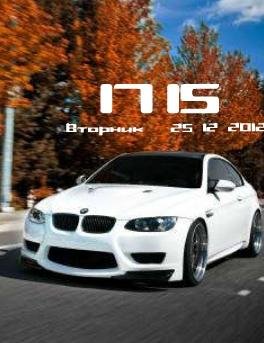 BMW Asha300 TaT