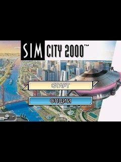 sims siti
