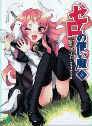 Zero no Tsukaima Volume 06