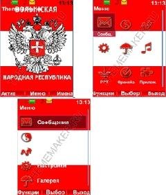 Volynskaja Narodnaja Respublika-spaces.r
