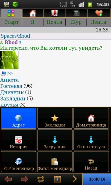 OperaMini 4.21.19.22334