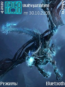 ice-dragon-240x320-by-lessa