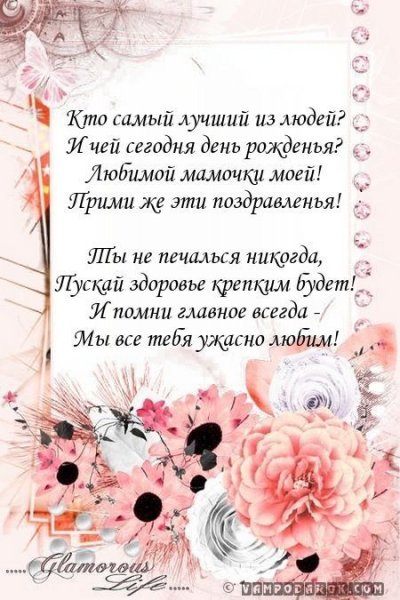 file_88812484