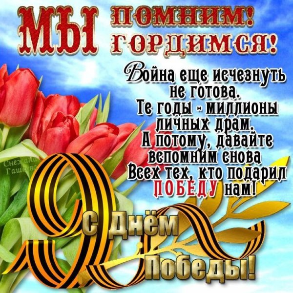 file_73500857
