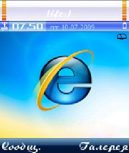 3D IE7-by-Tapos