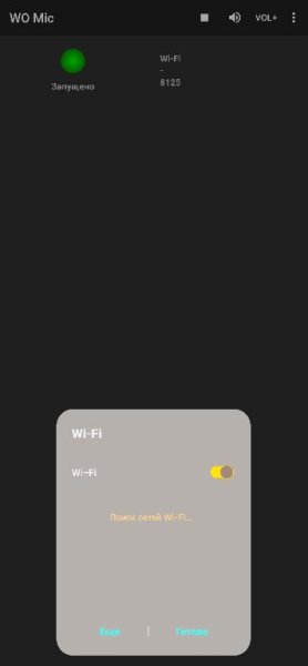 WOMic 4.7.0 Patched