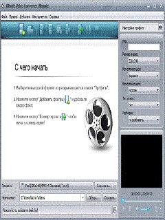 Xilisoft Video Converter Platinum 5.1.39
