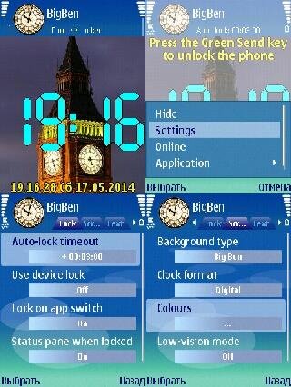 BigBen S60 150