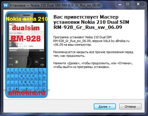 Nokia 210 Dual SIM RM-928 Gr Rus sw 06.0