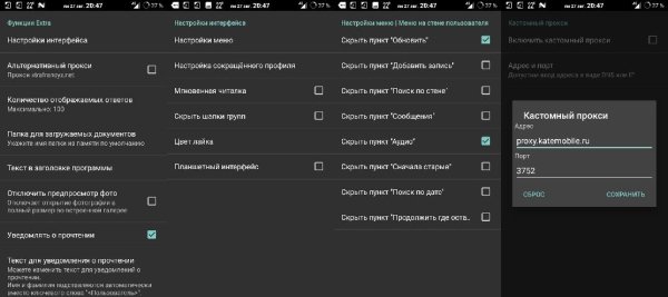 KatExtra 74 v1 (Mod by kiber.io)