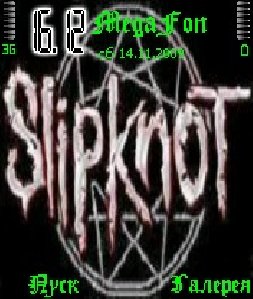 Slipknot my th 0 1